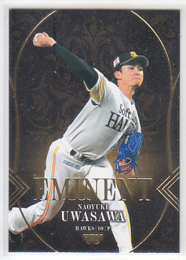 日ハム上沢投手ルーキーカードおまけ付き 2025年最新】上沢直之(なおゆき) 野球カードを探すならこちら