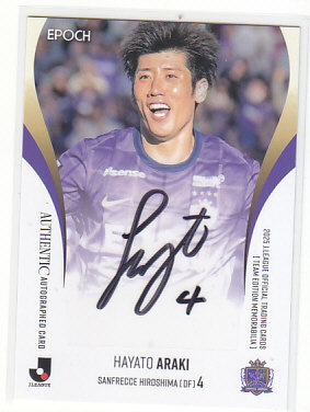 サンフレ93年間総集編未開封J公式ビデオ+選手10人直筆サイン入り希少 サンフレ93年間総集編未開封J公式ビデオ+選手10人直筆サイン入り