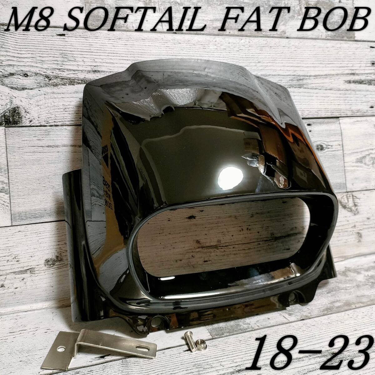 2025年最新】Yahoo!オークション -ハーレー ウインドシールド