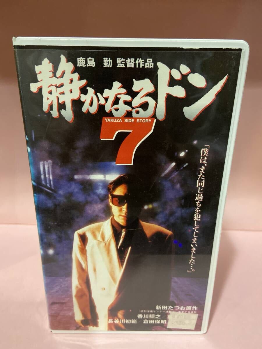 21【中古DVD レンタル落ち】静かなるドン　17枚セット 静かなるドン DVD 全12巻」ケース入り レンタル落ち - メルカリ