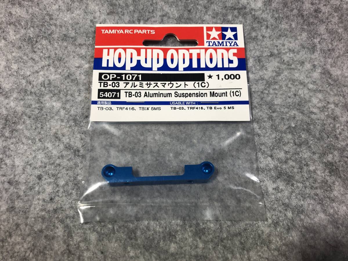 2025年最新】Yahoo!オークション -タミヤ アルミサスマウントの