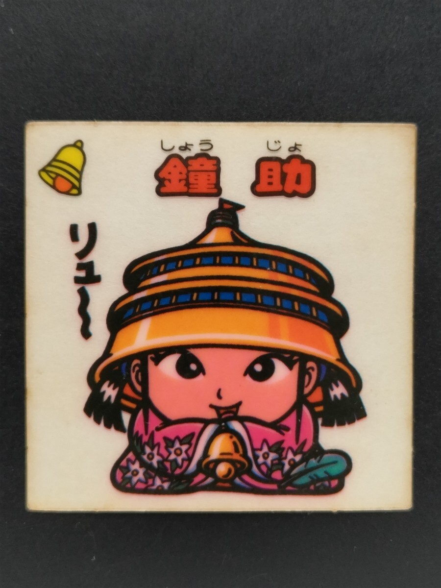 手持鐘　骨董品 Scissors, curved left | KARL STORZ Endoskope