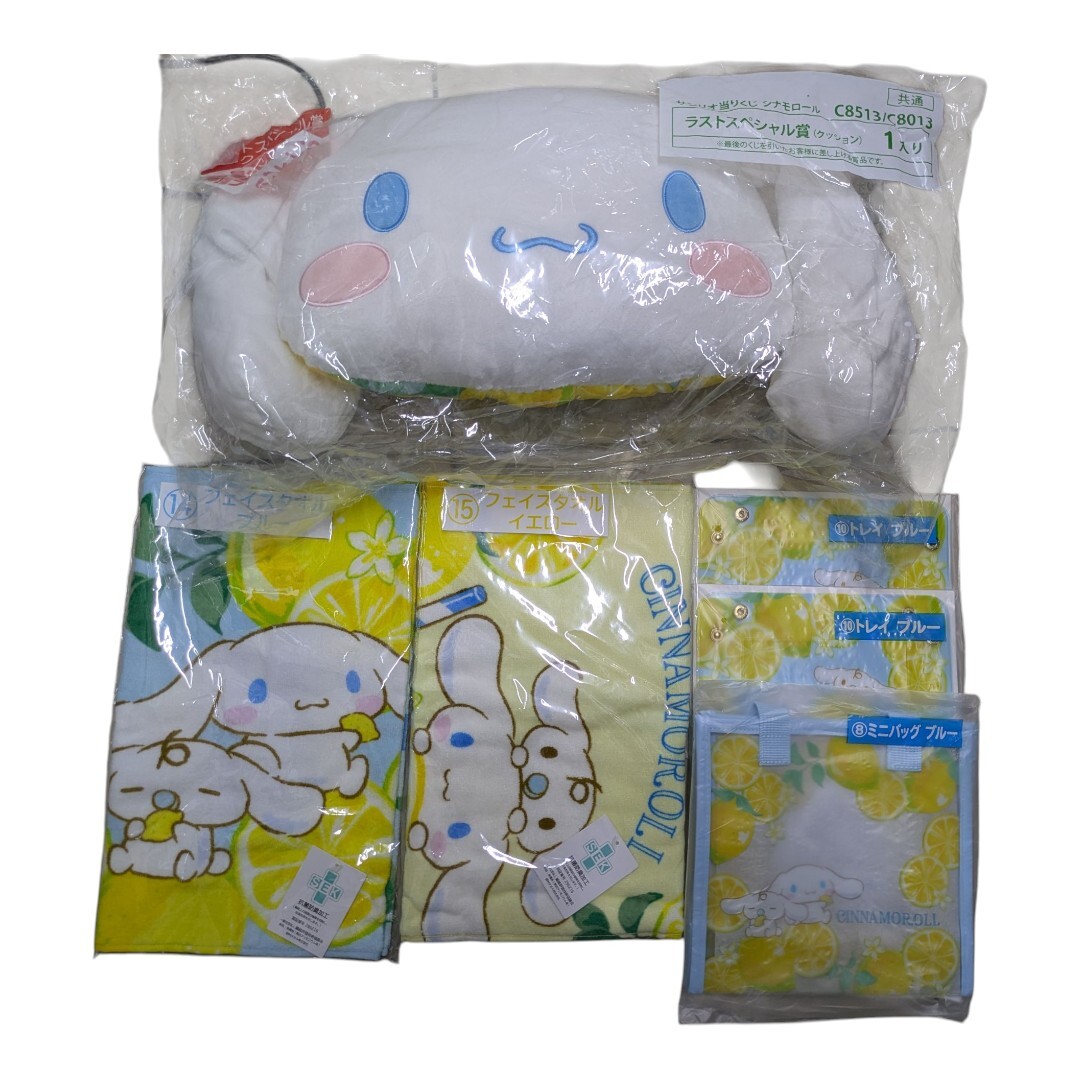 【激レア・未使用】シナモロールフレンズ　ぬいぐるみ　2006年　3点まとめ売り 楽天市場】シナモンフレンズの通販