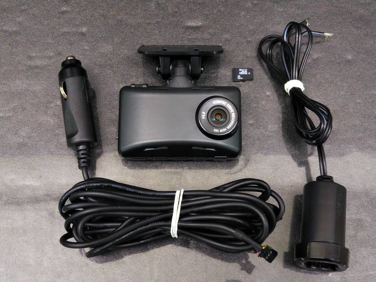 2025年最新】ドライブレコーダー コムテックの商品一覧 - Yahoo