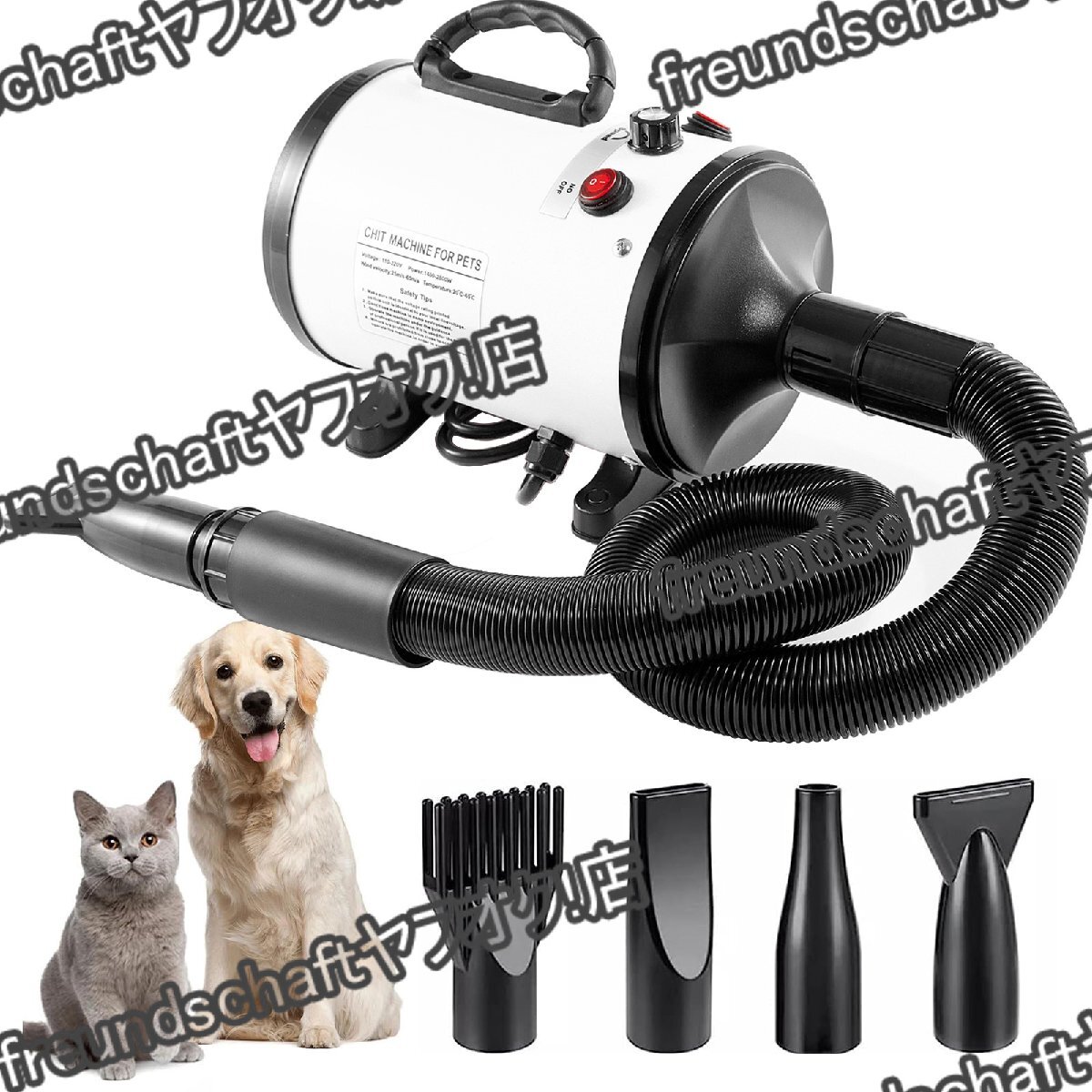 2025年最新】Yahoo!オークション -犬 ドライヤーの中古品・新品