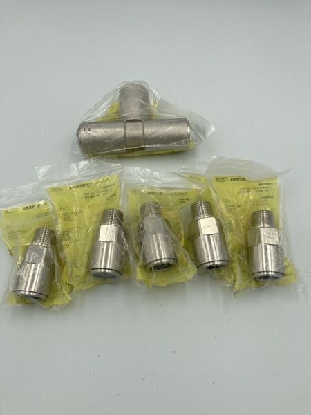 LPガス用 片ねじソケット ガスフレキ管 ワンプッシュ継手セット