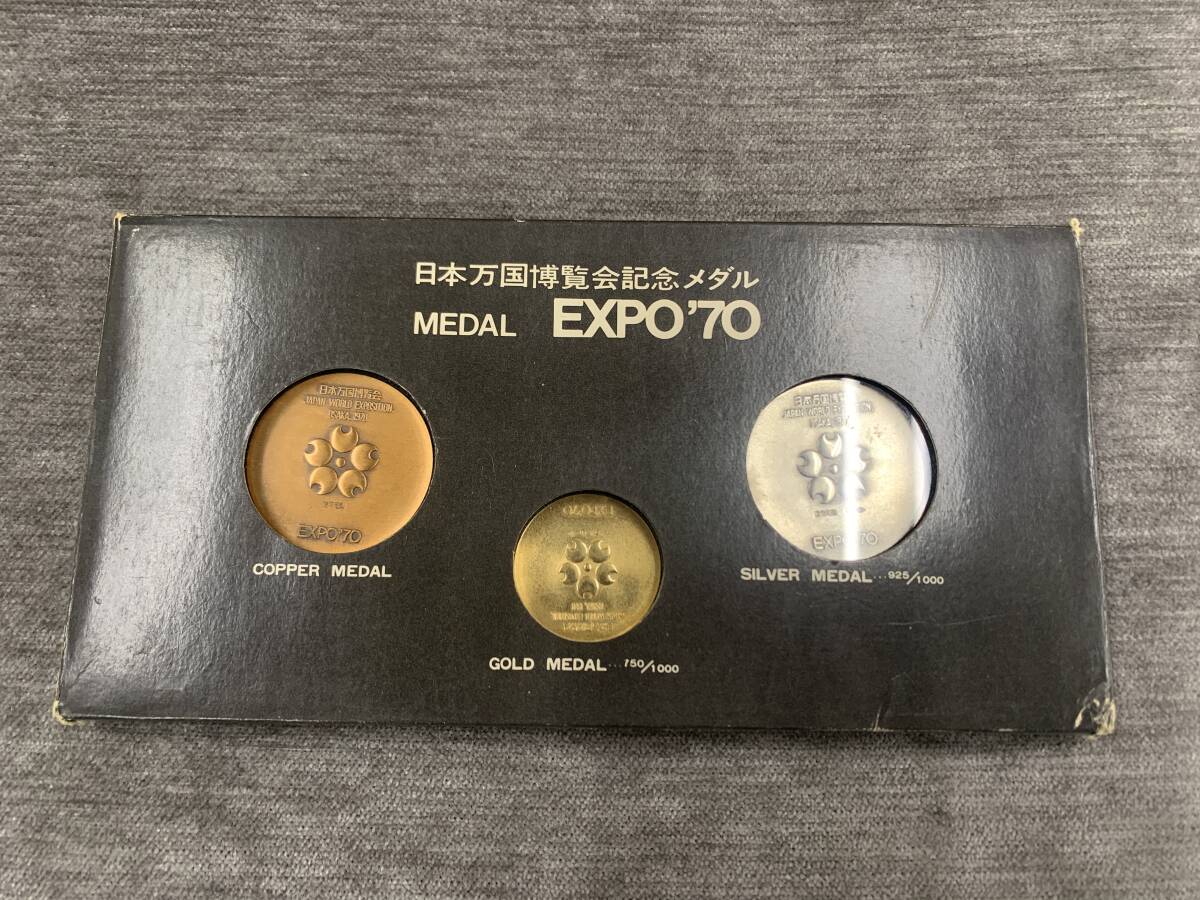 EXPO'70 メダルセット EXPO 70 メダル セットの値段と価格推移は?|32件の売買データ