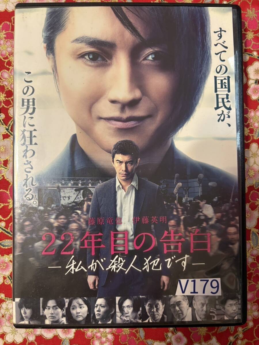 殺人の告白　DVD 新品未開封 Amazon.co.jp: 殺人の告白 [DVD] : パク・シフ, チョン