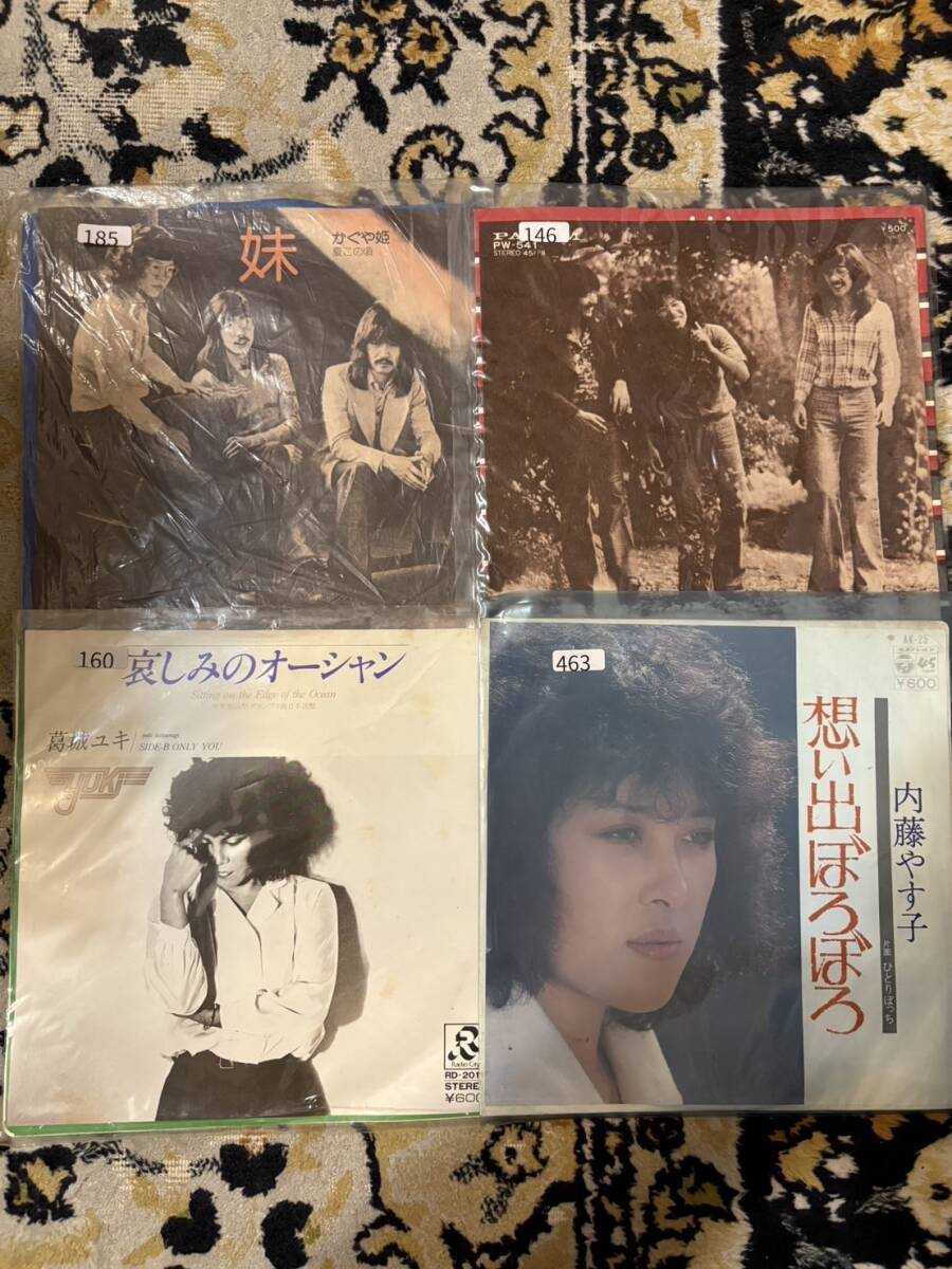 2025年最新】Yahoo!オークション -かぐや姫 レコードの中古品