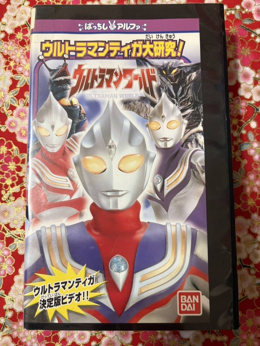 2025年最新】Yahoo!オークション -ウルトラマンティガ vhs