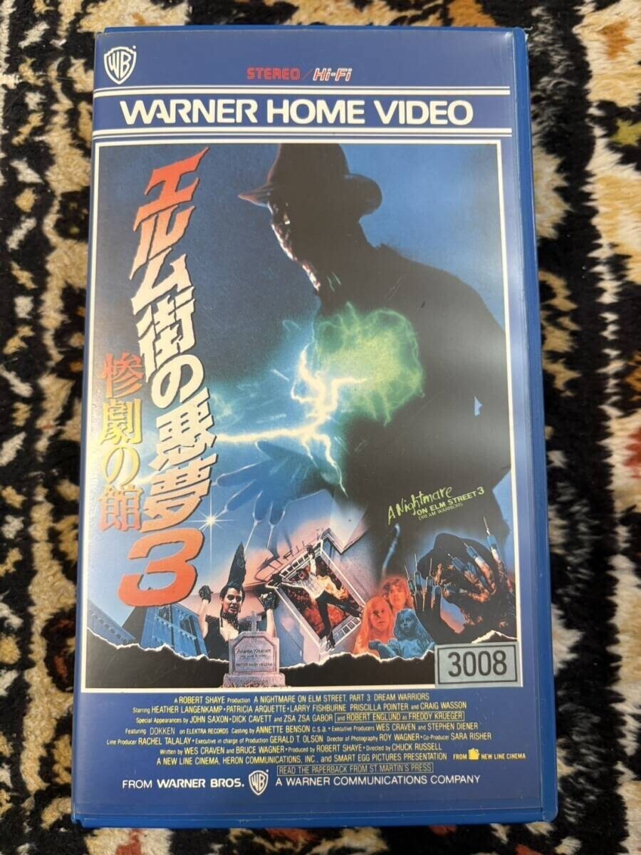 THE 大惨劇 VHS Yahoo!オークション -「惨劇」(映画) (ビデオテープ)の落札相場