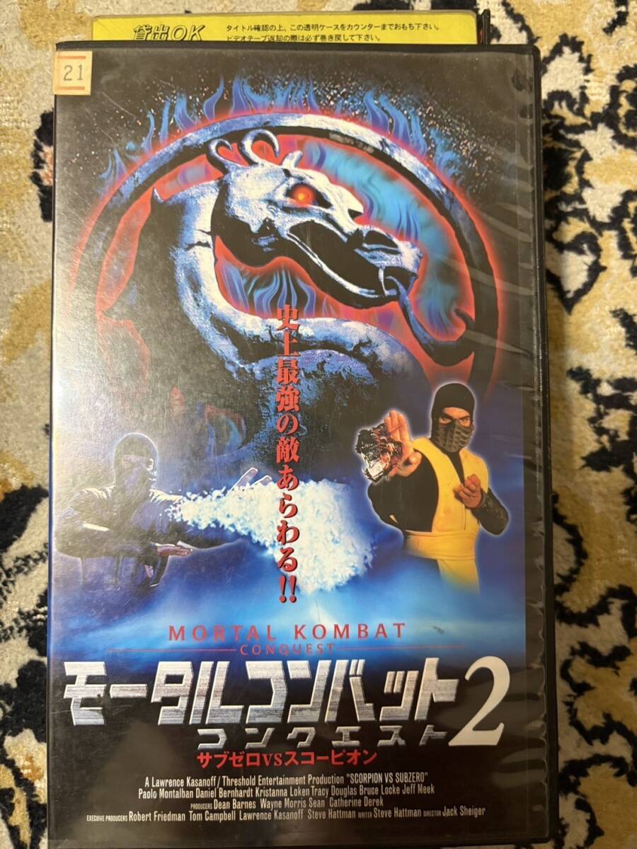 モータル・コンバット　VHS　字幕版 Amazon.co.jp: モータルコンバット コンクエスト【字幕版】 [VHS