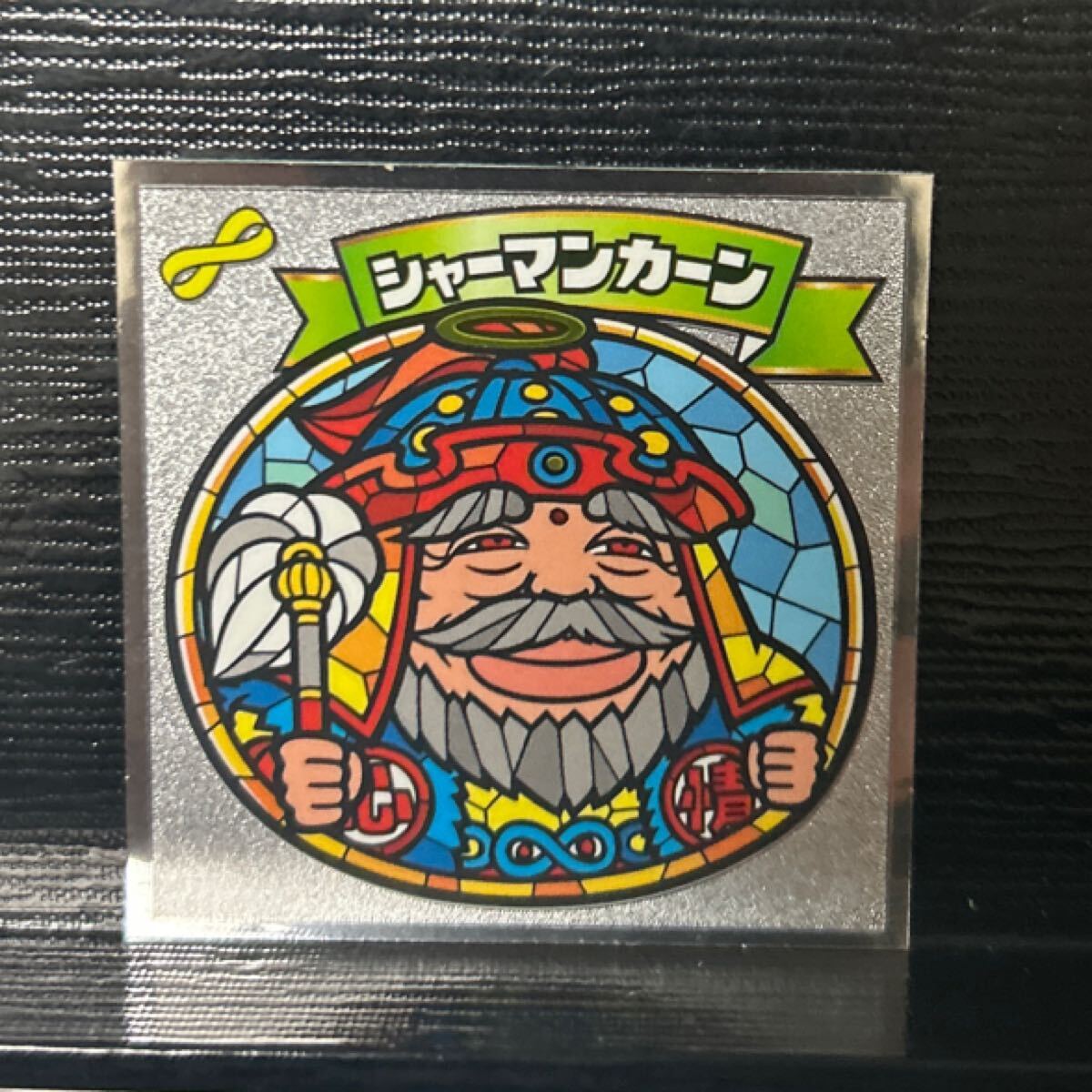 2025年最新】Yahoo!オークション -ビックリマンシャーマンカーン