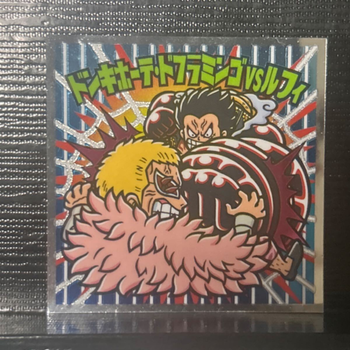 ビックリマンシール ルフィ 71-iS8OKYKL._UF350,350_QL50_.jpg