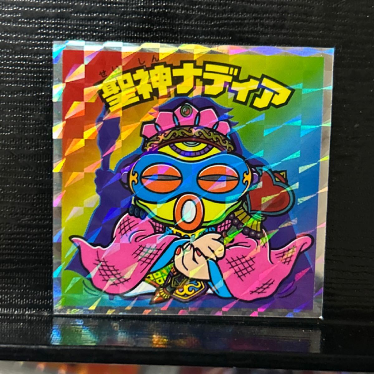 ビックリマンシール　聖神ナディア　ホロ 聖神ナディア ビックリマン ホロセレクション 開封済 - メルカリ