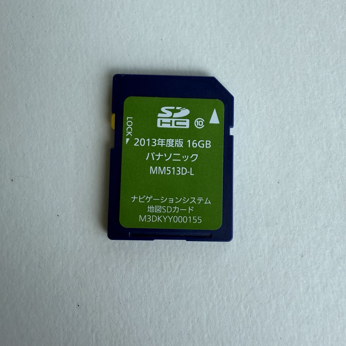 ま*う様 地図SDカード 中古品 2025年最新】Yahoo!オークション -パナソニック ナビ sdカードの