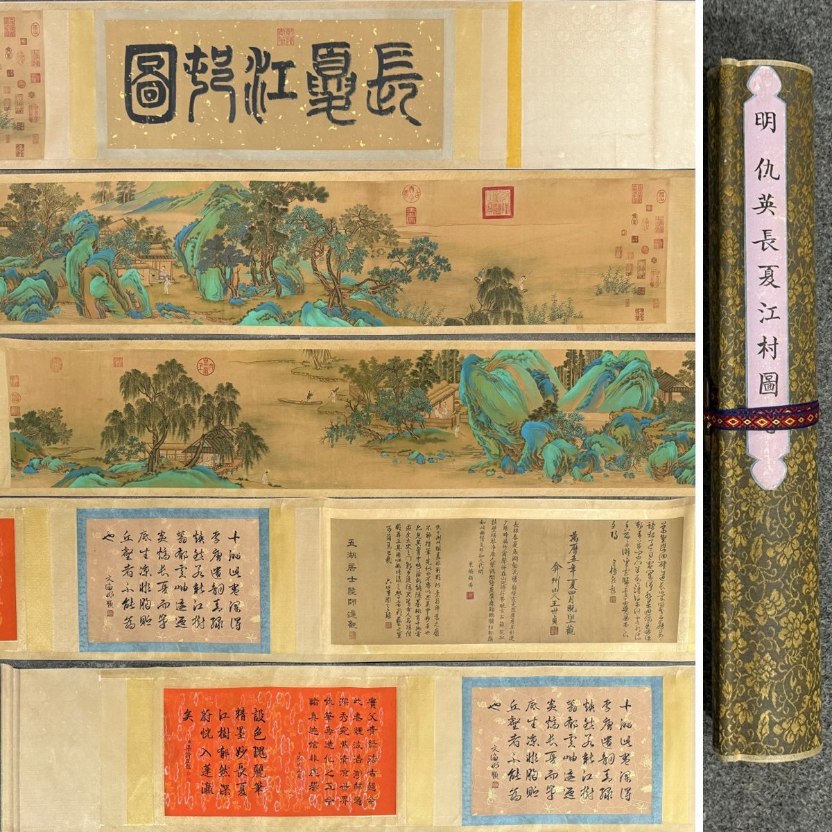 2025年最新】Yahoo!オークション -掛け軸 夏の中古品・新品・未