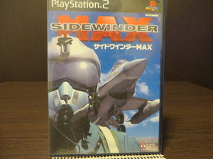 ◎★即決品★ PS2(プレイステーション2)『 サイドワインダーMAX(SIDEWINDER MAX)』【中古品/起動確認済み】