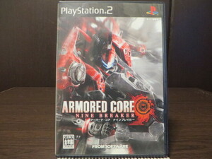 ◎PS2(プレイステーション2)『 アーマード・コア ナインブレイカー(Armored Core Nine Breaker)』【中古品/起動確認済み】