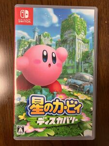 星のカービィ ディスカバリー Nintendo Switch