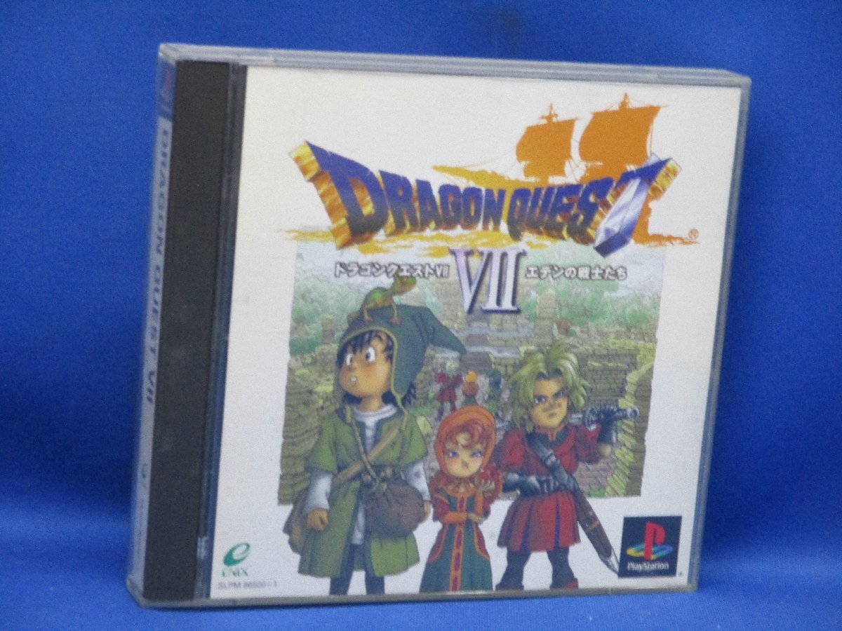 新品未使用 プレステ ドラゴンクエスト7 2025年最新】Yahoo!オークション -ドラゴンクエスト7 ps