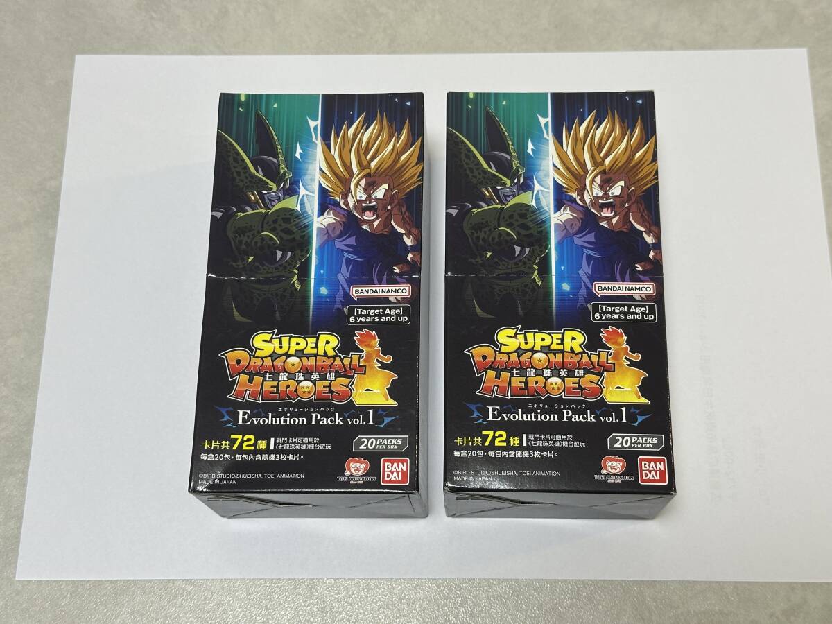 ドラゴンボールカード 未開封BOX 1弾2弾セット Yahoo!オークション -「ドラゴンボールヒーローズ box」の落札