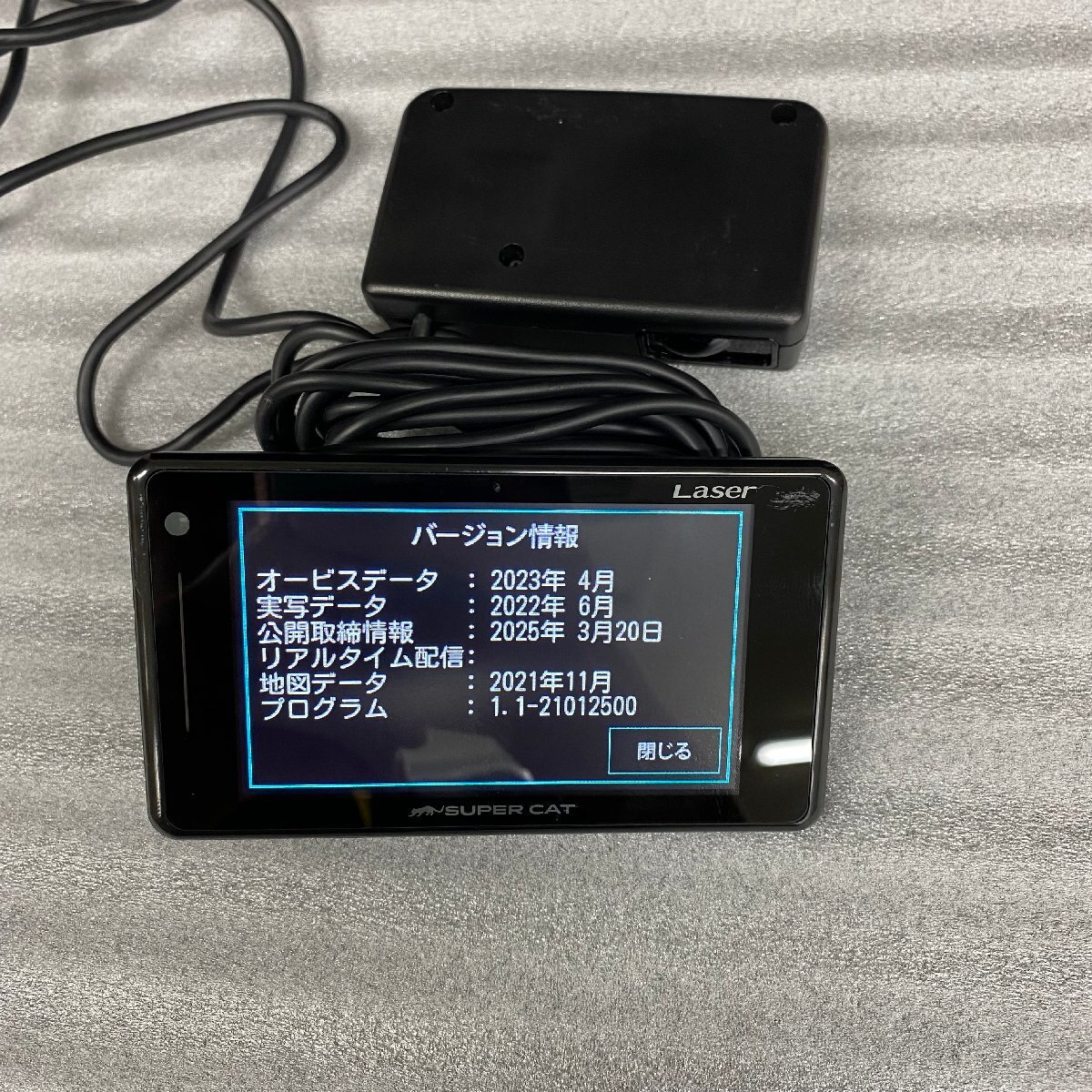 （中古）SUPER CAT LS2100 レーダー探知機本体 楽天市場】【夏のﾄﾞｰﾝ!と全品超ﾄｸ祭】LS2100 ユピテル レーザー