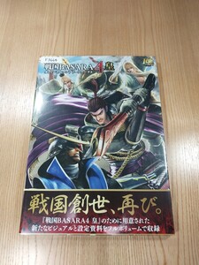 【F3664】送料無料 書籍 戦国BASARA4 皇 オフィシャルコンプリートワークス ( 帯 PS4 PS3 攻略本 A4 空と鈴 )