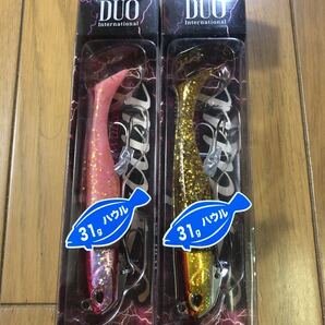 【新品】デュオ ビーチウォーカー ハウル 2個セット 31g ピンクRB アカキン 検索)フリッパー ウェッジ ジャンゴ 浜王
