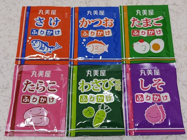 丸美屋ふりかけ 120袋セット たまご かつお さけ(鮭 しゃけ) たらこ しそ わさび風味 お弁当 詰め合わせ 送料無料 小袋 小分け