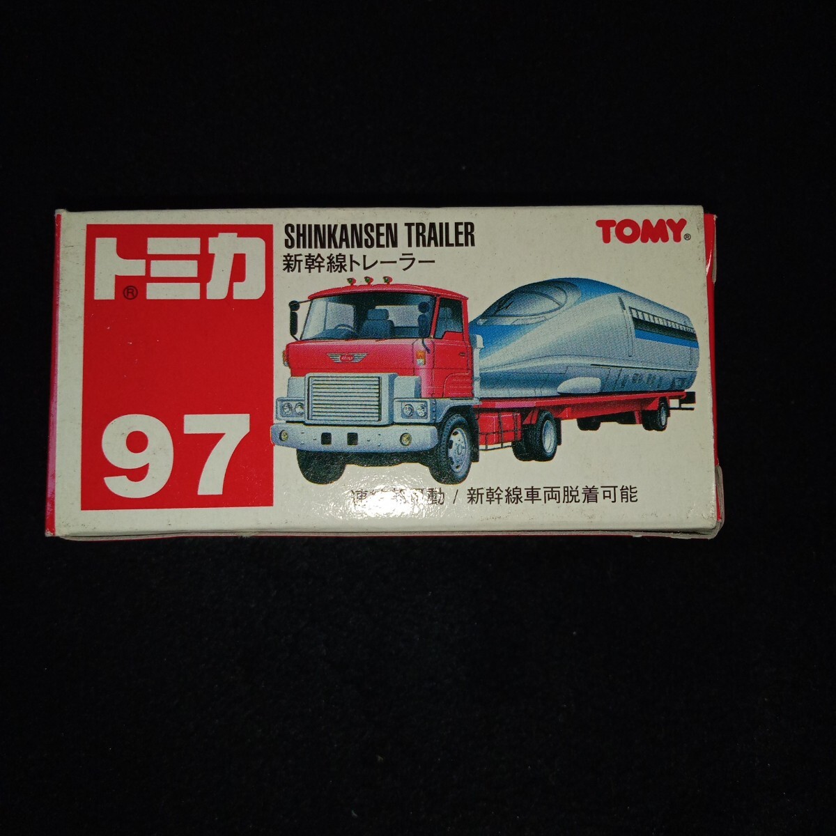 2025年最新】Yahoo!オークション -ミニカー トレーラーの中古品