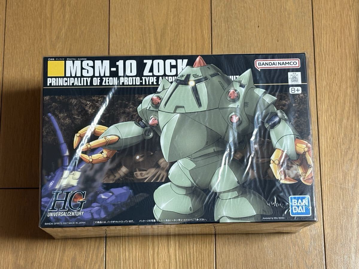 HG ゾック　グフカスタム　バウ　3つセット未開封 HG ゾック グフカスタム バウ 3つセット未開封