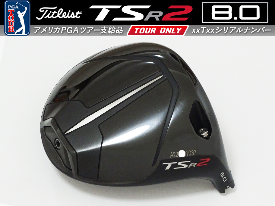 ツアー支給 Tシリアル レフティ TSR2 ドライバー 9° 未使用品 ツアー支給 Tシリアル レフティ TSR2 ドライバー 9° 未使用品