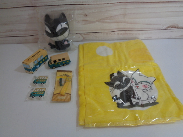 ヤマト運輸 非売品グッズ クロネコミニカー タオル ぬいぐるみ 消しゴム キーホルダー