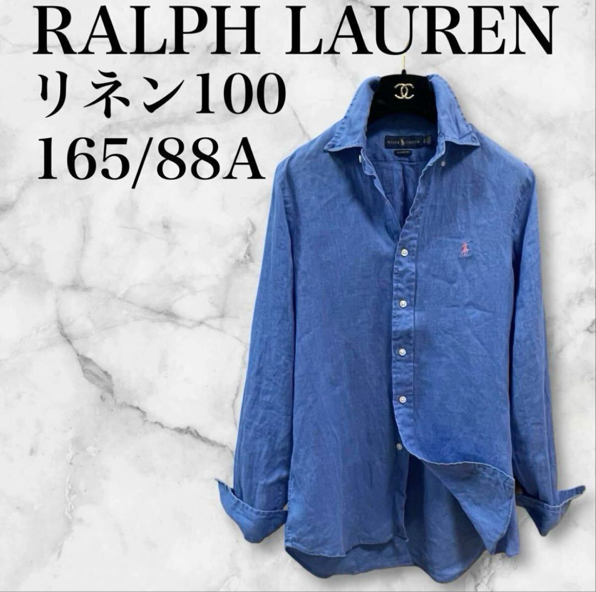 美品♥️ラルフローレン 麻 リネン 長袖シャツ チェック柄 刺繍ロゴ 青×白 ポロ ラルフローレン POLO RALPH LAUREN シャツ チェック 長袖