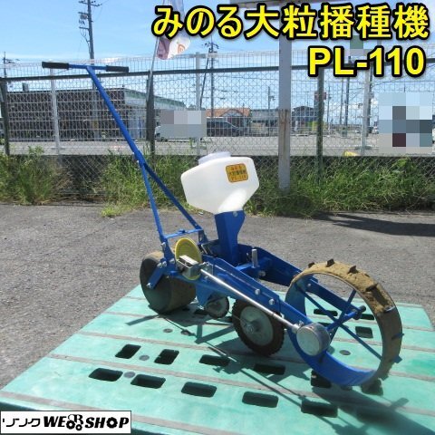 手押し種まき機 中古w 2025年最新】Yahoo!オークション -播種 機(農業機械)の中古品