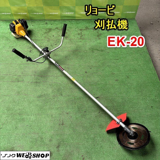 リョービRYOBI 草刈り機　　作動確認済み リョービRYOBI 草刈り機 作動確認済み 2025年最新】Yahoo