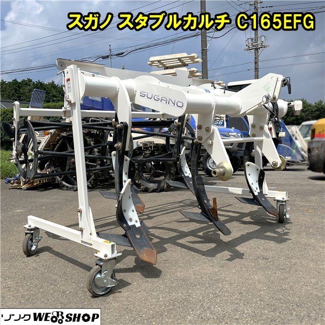 Yahoo!オークション -「スタブルカルチ」(農業機械) (農業)の