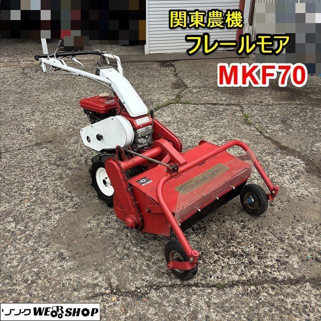 2025年最新】草刈機 ハンマーナイフのおすすめ商品一覧 - Yahoo