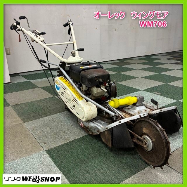 2025年最新】Yahoo!オークション -ウイングモアwm706の中古品