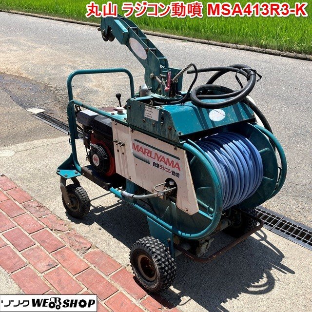 2025年最新】Yahoo!オークション -動噴 丸山(花、園芸)の中古品