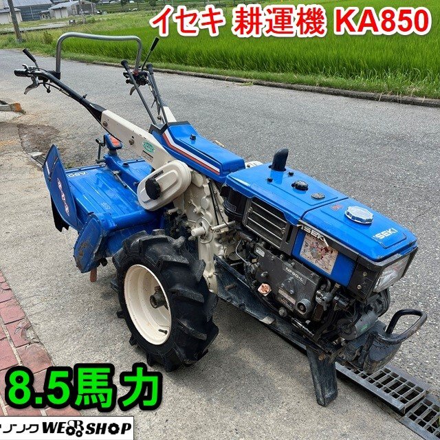 三菱 農用トラクター 8馬力ディーゼルエンジン動作確認済み【愛知県一宮市引取限定 三菱 農用トラクター 8馬力ディーゼルエンジン動作確認済み