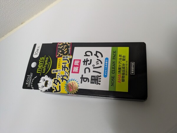 鼻 黒パック 鼻用 5枚入り コーセー メンズ