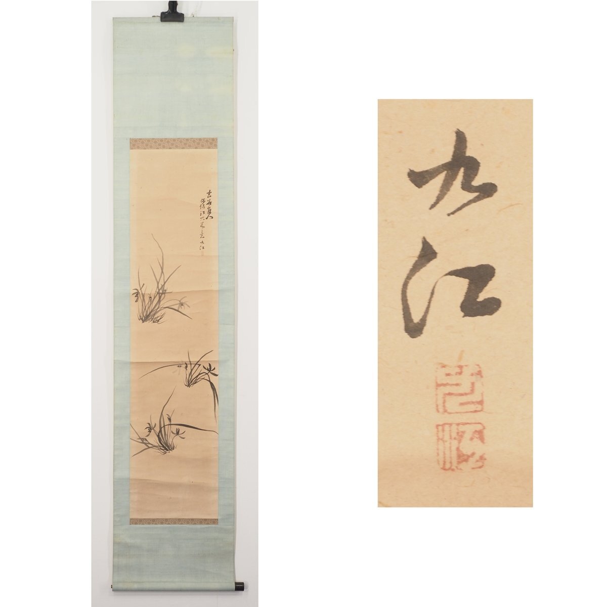 値下げ 中古品 掛軸 日本画 掛け軸 2025年最新】Yahoo!オークション -日本画 掛け軸の中古品・新品