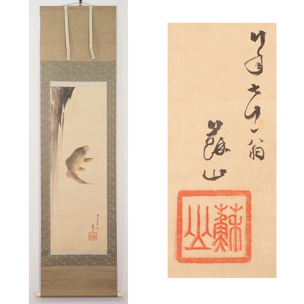 【真作】掛軸 光美銘 跳鯉図 生命力みなぎる水墨画 和室の象徴的美術品 Q8 2025年最新】Yahoo!オークション -掛け軸 鯉(日本画)の中古品