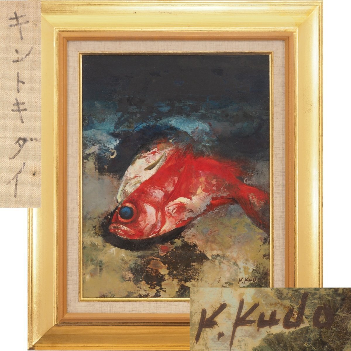 工藤和男、【城と桜】、希少な額装用画集より、美品、新品額装付、日本の風景 2025年最新】Yahoo!オークション -工藤和男の中古品・新品・未