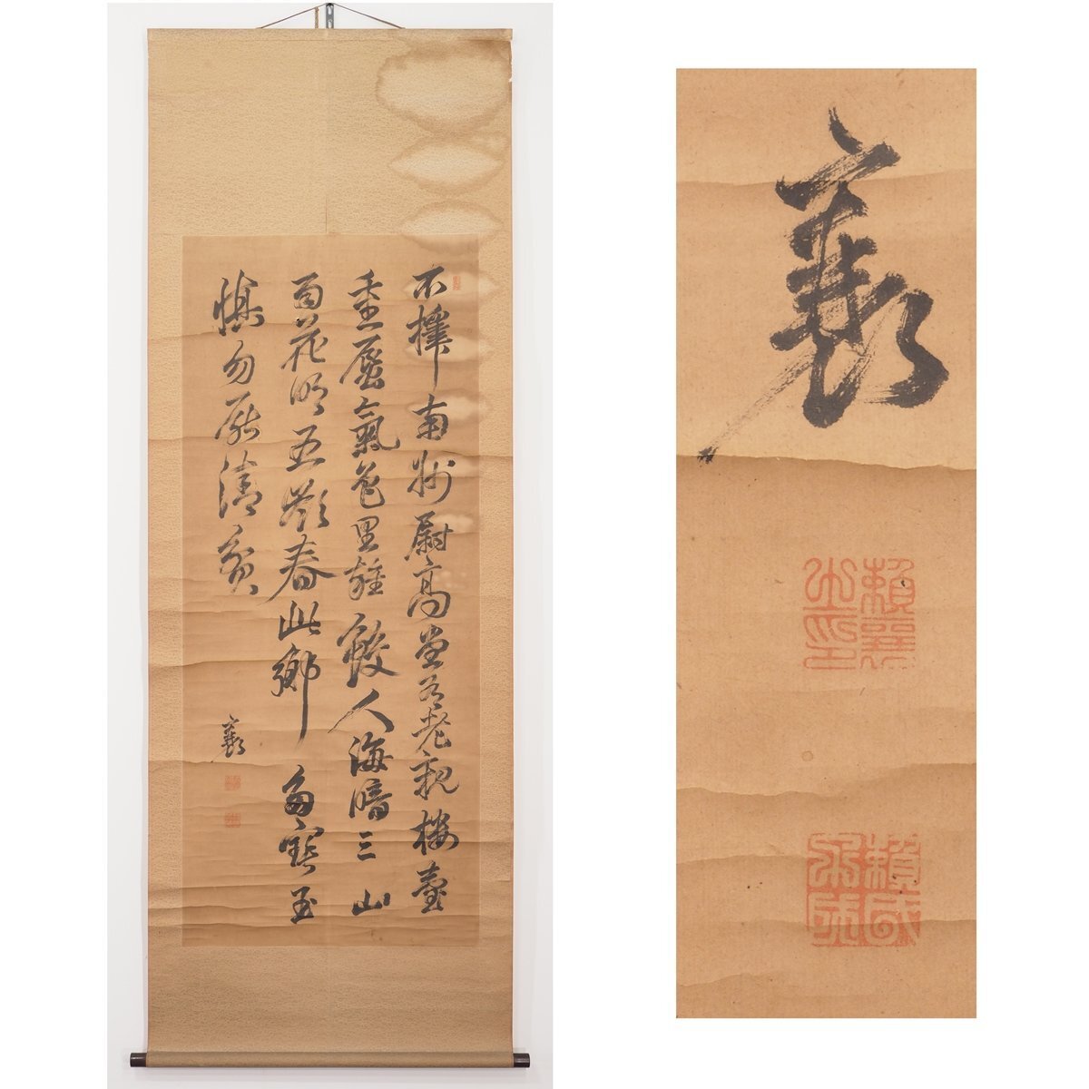 ♥【模写】 頼山陽 掛軸 【まくり】 掛け軸 骨董品 2025年最新】Yahoo!オークション -頼山陽 掛け軸の中古品・新品