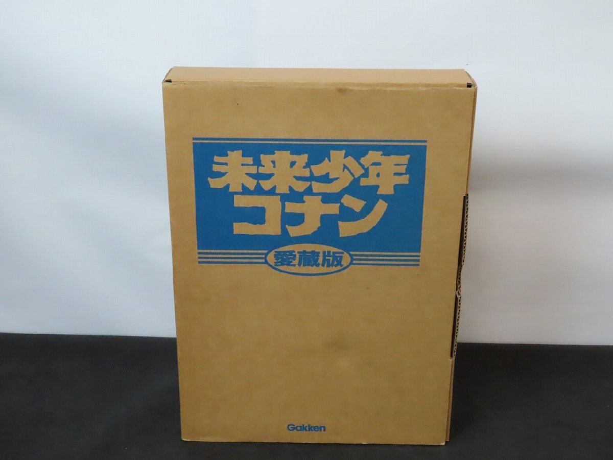 学研 - 発刊記念　予約特典　生コマフィルム付　未来少年コナン　愛蔵版　Gakken 61yrCGLt8VL._UF894,1000_QL80_.jpg