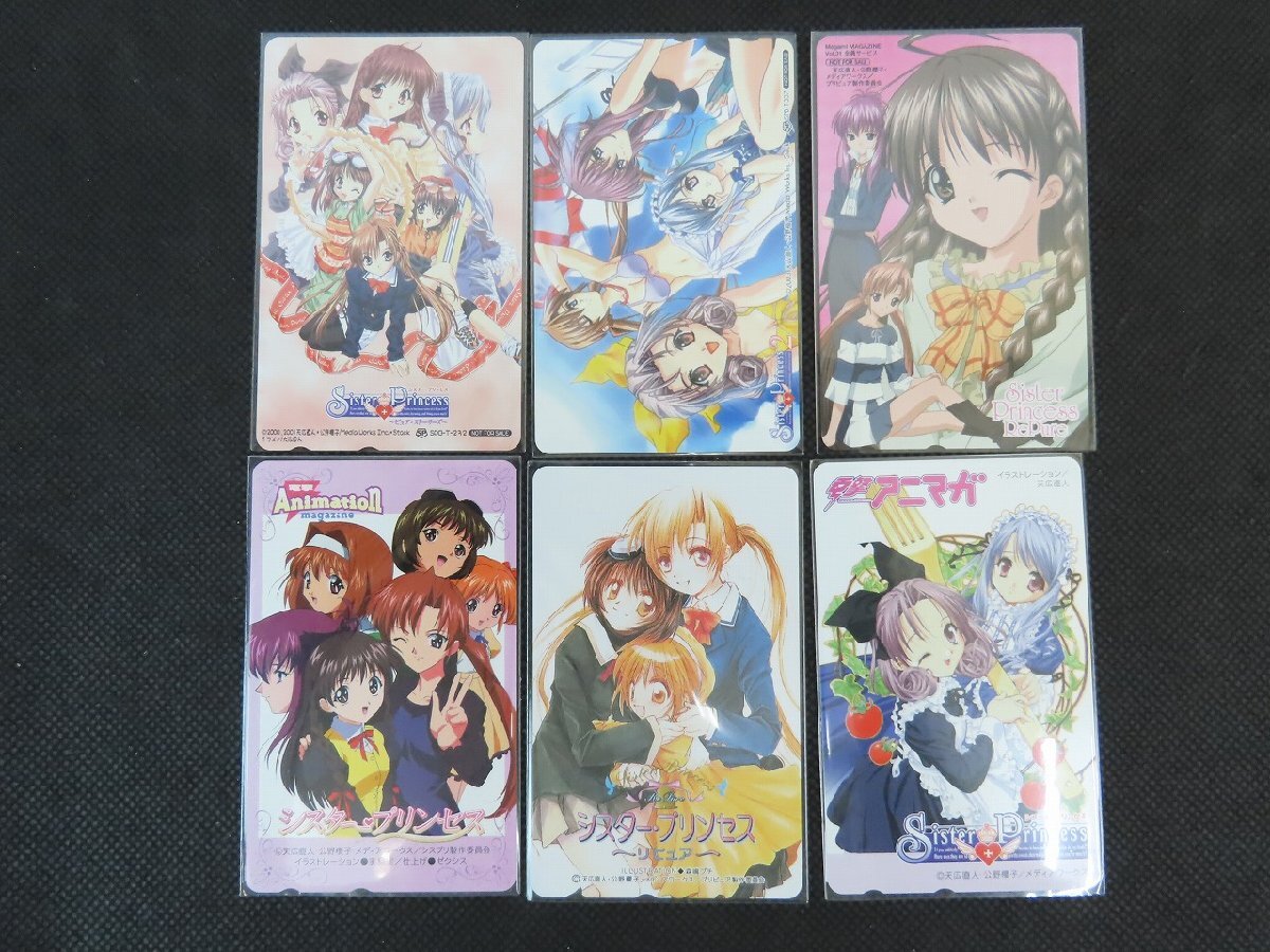 シスター・プリンセス　ハイグレードカードコレクション　1BOX　新品未開封 シスター・プリンセス ハイグレードカードコレクション 1BOX
