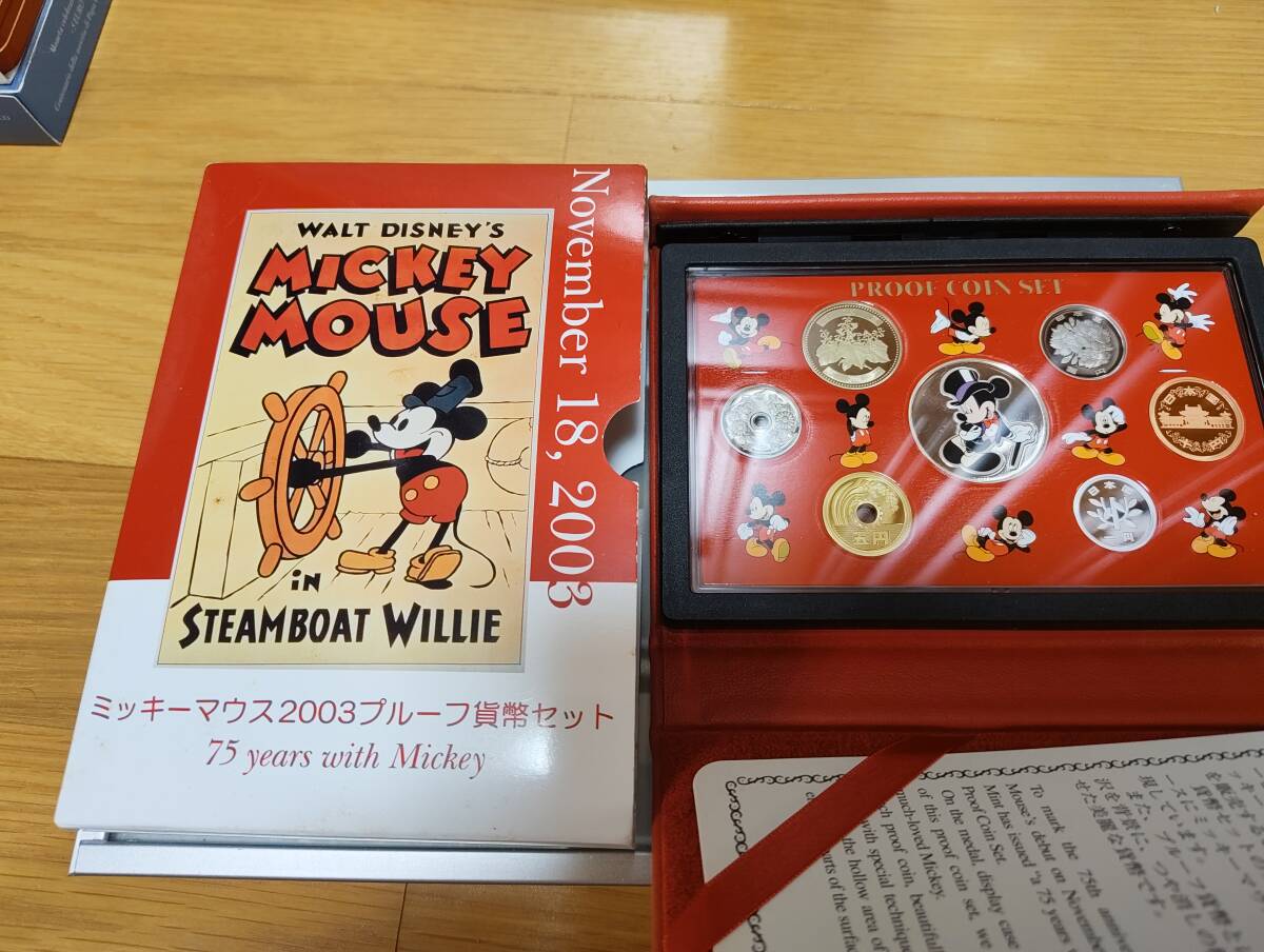 ☆ミッキーマウス 2003プルーフ貨幣セット 2セットおまとめ☆ img58956625.jpg
